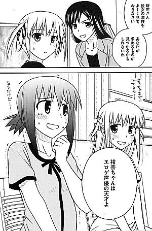 k天才6