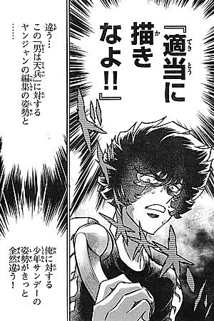 a全然違う6