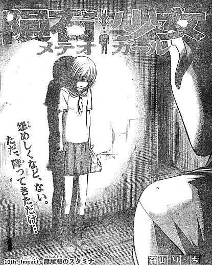 m立ちんぼ1