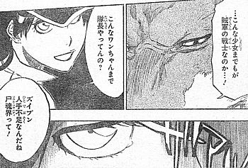 b人手不足4