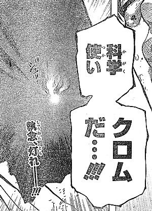 d発火6