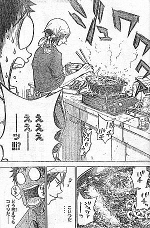 yこいつだ5
