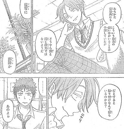 y貼り付け1