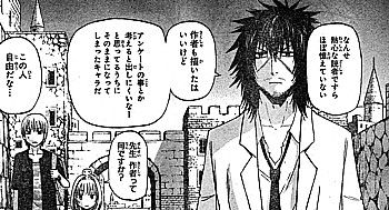 z自由だな2