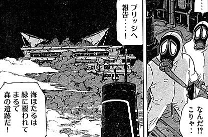 c森の遺跡1