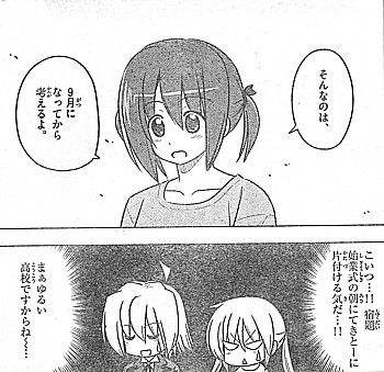 hそんなのは5