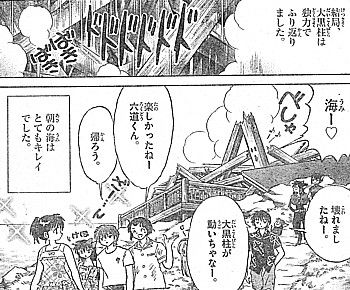 r独力6