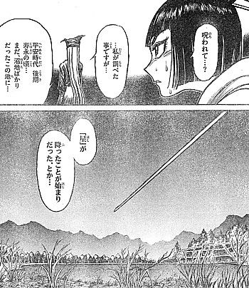 s平安時代5