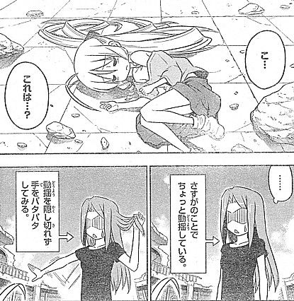 h動揺3