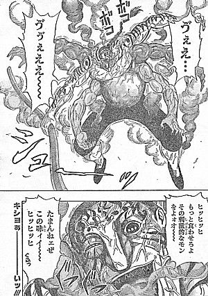 tもっと食わせろ6