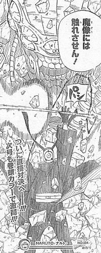 n触れさせん6