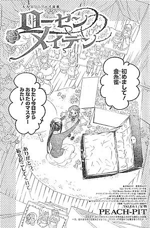 mはじめまして1