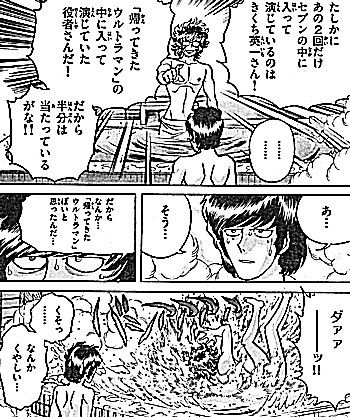 fくやしい7