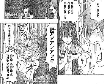 zちょっとちょっと4