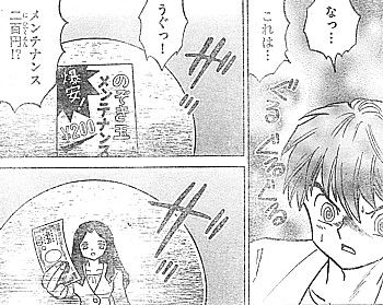 rメンテナンス6