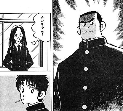 mナンちゃん1