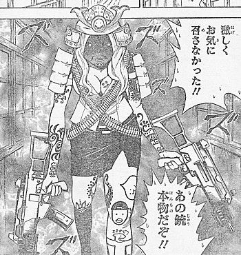 A本物だぞ6