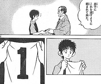 m頼まれて5
