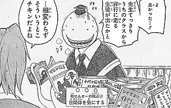 Aよかった2