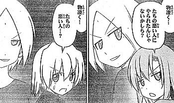 gたちの悪い2