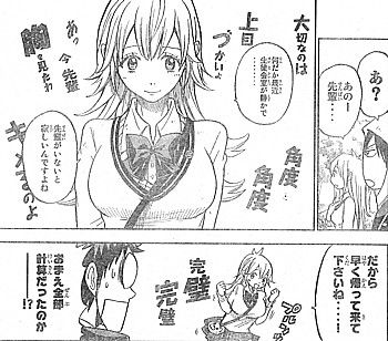 y計算だった2