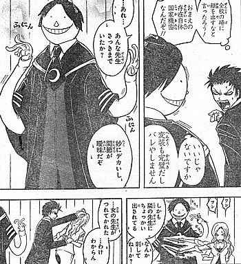 a妙にでかい5