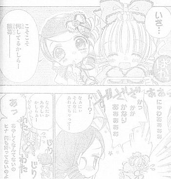 かなりあ2