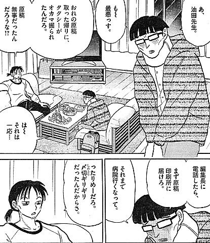 dそれまで行くな2