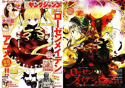 rタイトル1