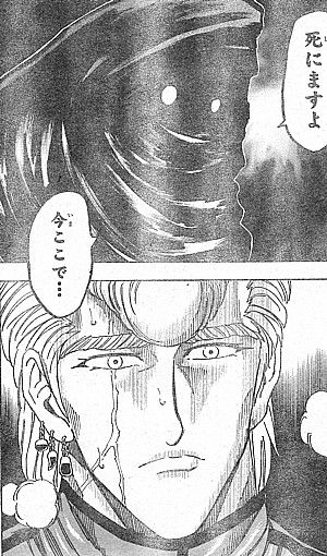 t死にますよ1