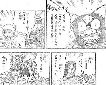 g手伝って5