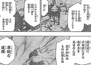 b単純な道理2