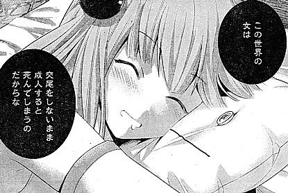 k死んでしまう6