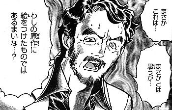aまさかこれは3