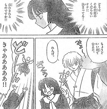 rくだらないオチ4