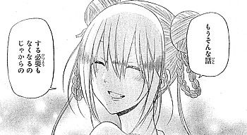 hそんな話4