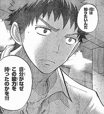 y自分がなぜ6