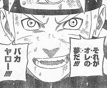 nバカヤロー5