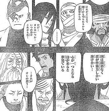 nそれがおれの思う4