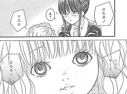 rまもるの1