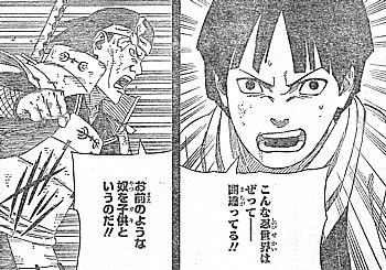 n間違ってる3