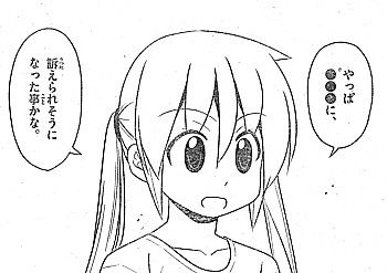 h訴えられ5