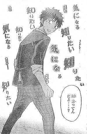 y何言ってる4