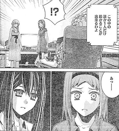 K誰か一人1