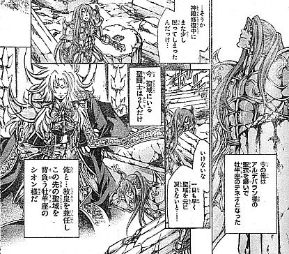 sテネオ1