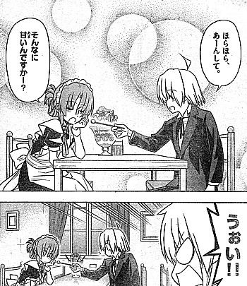 hあーんして4