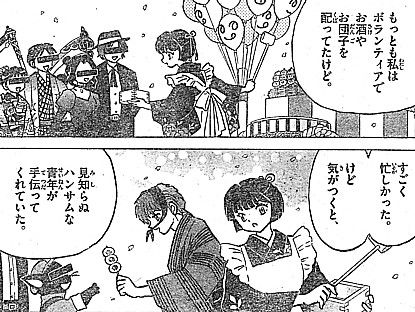 r気がつくと1
