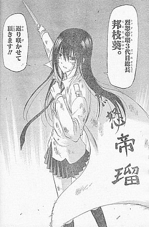 Z返り咲き3