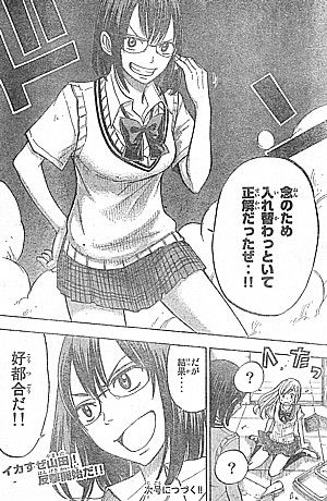 y好都合5