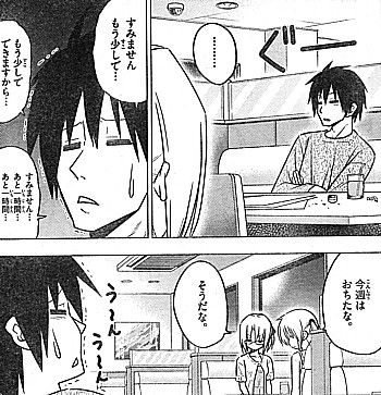 hもう少しで3